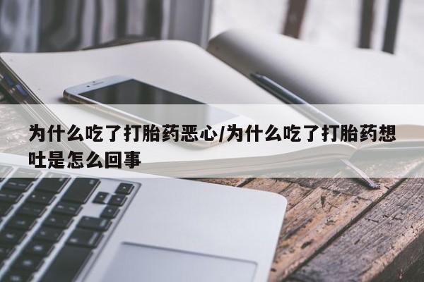 流产药微信购买联系方式动态 第9页